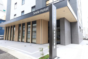 Smile Hotel Kanazawa Nishiguchi Ekimae